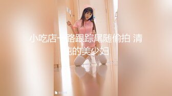 极品00后妹子，真大