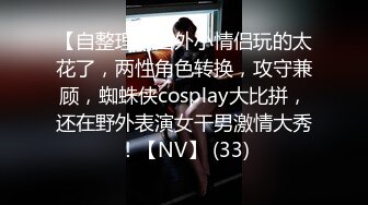 【新片速遞】   ✨【重度BDSM】韩国巅峰女S「Yerin」OF重度调教私拍 男女奴一边做爱一边受刑，大幅超越常规调教【第十弹】[4.95G/MP4/1:55:00]