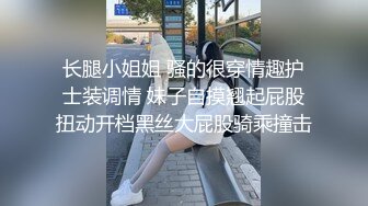 超美的高挑极品身材高跟情趣黑丝性感内衣的泰国小妖蹲着口疯狂菊花输出啪啪