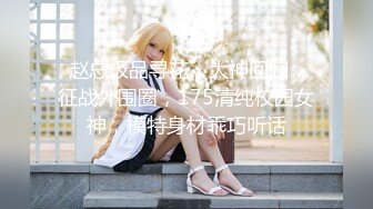 STP17701 【淫荡大小姐】之疯狂性爱一泊二日 豪乳丰臀女神竟在车里一次被司机和他小弟连操 口含双屌尽情轮番泄欲