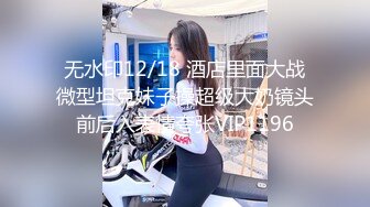 体验振动棒