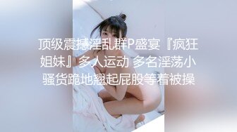 【女性私密SPA】少妇在按摩被男技师撩起了情欲，撩骚调情逐渐脱光被男技师强上