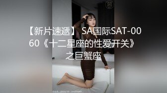 STP16424 【泰国特色夜秀】纹身猛男兄弟双飞制服泰国姐妹花 豪乳完美身材 轮操放得开激情骑乘随便爆操