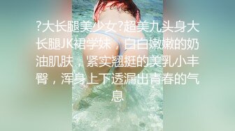 《反差正妹㊙️真实援交》做房产销售的露脸实习生小妹兼职卖肉约炮肥猪金主蝴蝶小穴被来回拨弄搞一会直接把精液射嘴里国语对话