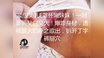 稀缺㊙️重磅☛》网_红极品反_差骚货【米豆子~第二季】被称呼为喷水怪私拍各式花样玩弄刺激隐私部位高潮颤抖抽搐完美视觉盛宴 (17)