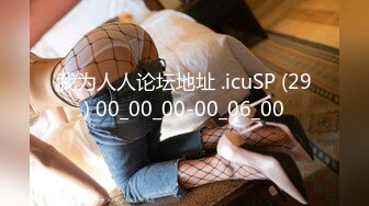 [原創錄制](sex)20240118_为生活陪大哥