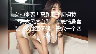 清纯小表妹 娇羞起来真像初恋