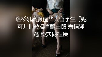  约了个女神级黑衣小姐姐，身材迷人甜美气质玩弄鸡巴销魂冲动受不了啪啪狂插猛干 嗷啊呻吟水印