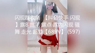 JK白袜反差学妹❤️大二性感反差小骚货为还花呗约炮被灌精，小骚货就该被内射，小穴太紧只能慢慢抽插，淫声荡语超反差