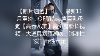 ❤❤无敌粉嫩一线天馒头B，漂亮甜妹炮友操逼，侧入操无毛嫩穴，操完妹妹喜欢自己玩，假屌抽插