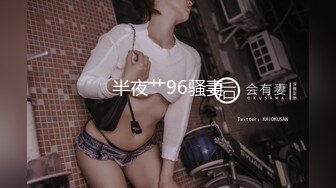 STP31955 卡哇伊呆萌美少女！嬌小身材貧乳！跳蛋震嫩穴，爽的流出白漿，跪在椅子翹屁股，特寫嫩穴好想被操 VIP0600