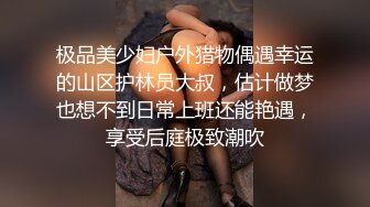  纯欲系天花板美少女！脱掉内裤无毛骚穴！掰开小穴超紧致，抓起大屌舔弄