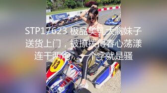 STP25621 ?萝莉少女? 新晋极品网红美少女▌元气兔▌国民妹妹肉偿同居 哥哥顶的好深 口爆新鲜出炉的美味精液 VIP2209