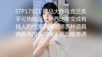 网袜熟女2