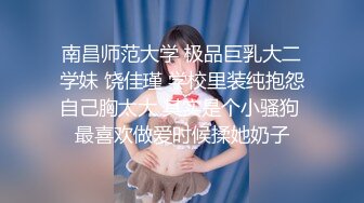 富二代酒店约炮拥有极品身材的美女前台 玩高难度一字马 这对大奶子太爽了