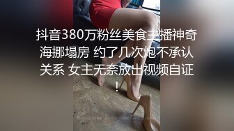 天菜鲜肉网红被猛x做爱视频