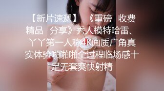 【超顶❤️推特大神】黑椒盖饭✿ 捆绑调教炸裂黑丝JK淫奴少女 跳蛋控制蜜穴极品玩物 狂肏女奴肉便器 尽情享用爆乳蜜穴