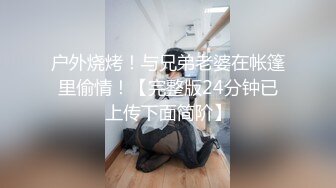 情色主播 珊儿