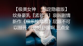  齐肩发瓜子脸黑丝长腿美少妇露脸带个指套手指抠逼自慰道具插穴乳交欲仙欲死的表情床上拉屎