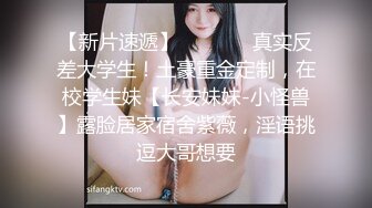 STP27572 堕落的空姐 下机约炮初体验被胖哥带到高档小区家里啪啪 VIP0600