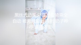  群P盛宴，沙发上女上位啪啪大奶子乱颤，大叔战力惊人多姿势换着操