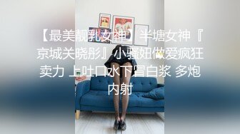 COSER裸舞特寫私處各種挑逗～高清原版7K24020807【全網首發】《最新☀ (10)