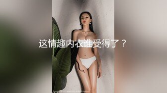 少妇老公不在家 摇着大屁股求我操她