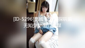  会所探花操骚女技师，69姿势掏屌磨穴，骑乘位就在洞磨蹭，换了个肥穴