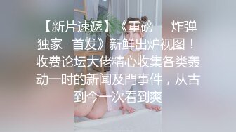 清纯美女最终也是胯下臣