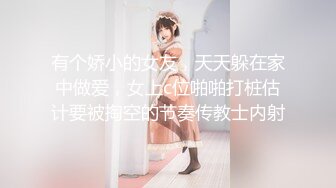 【新片速遞】 黑客破解家庭网络摄像头❤️偷拍奇葩饥渴母女采用同样姿势 摩擦自慰