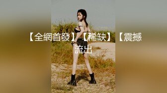 【全網首發】【極品美女★頂級騷貨】豪乳網紅女神『譚曉彤』OF最新付費私拍《迷亂情趣黑絲》高跟黑絲 極品放騷求操插穴 原版高清