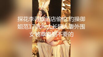 -网约骚女玩4P 1男3女 揉奶玩逼 轮草3女抽插 淫声荡语不断