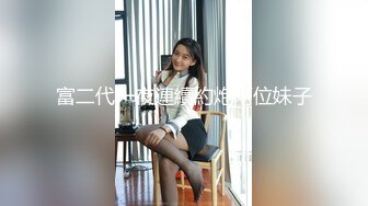 中年小夫妻直播啪啪秀，先口交，深喉插到恶心，再女上位无套啪啪