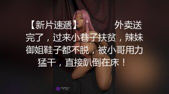 高跟大长腿丝控白虎御姐▌丝丝女神 ▌网丝女神被威胁强上 软嫩蜜穴无情榨汁