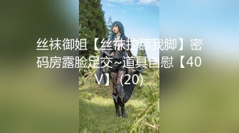 【新片速遞】 性感白皙皮肤美少妇，卧室中露脸道具自慰，特写超嫩粉穴，淫水很多大香蕉自慰