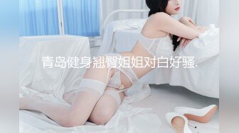 清纯短发学妹纵向丝滑