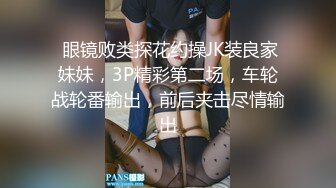 (大象傳媒)(da-015)(20230831)換妻愛不愛-斑斑、娃諾