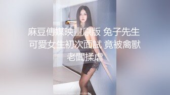 双马尾可爱妹妹，私人秀大尺度，M腿跳蛋塞无毛穴，娇喘呻吟大声，妹妹很会玩