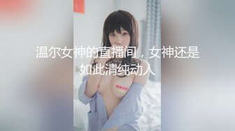 星空传媒XKKY004财迷心窍老母伙同房客给女儿下药