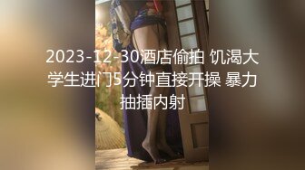 爆操魔鬼身材大屁股漂亮女神