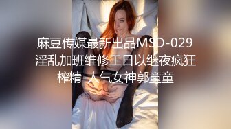 最新精选全镜偷窥美少妇嘘嘘