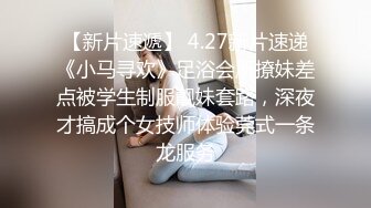 出售众筹摄影大师拒绝融化的冰作品【三点全露无遮，双女巨乳溪边戏水、痴汉入奸】 (2)