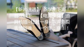 杏吧&天美传媒联合出品 TM0013 学妹鼓起勇气告白学长 性爱梦想成真