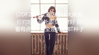 【极品迷玩??暗黑王子新作】给OL制服美女水里下药 带回家各种姿势无套随便操 内射粉穴 高清1080P原版无水印