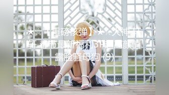 蜜桃传媒 PME-277 大嫂跟我的秘密感情-女神❤️梁佳芯