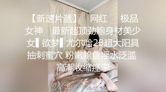 STP14217 颜值不错少妇两女两男4P啪啪，口交后入一前一后入抽插非常诱人，很是诱惑喜欢不要错过