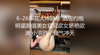 裸舞 这就是有钱人的聚会 两美女颜值高 身材真好前凸后翘 一起跳舞助兴 看了超诱惑