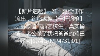 超顶级绿帽人妻，男人精液肉便器，福建骚妇【母夜叉】电报群福利，与多名单男3P4P双管齐下前后夹鸡