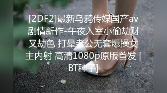 《强烈推荐?猎奇资源》老当益壮70来岁老头不敢自己玩找眼镜直男陪着小区居民楼里肏老母鸡搞了40分钟，亮点是对白真实有趣