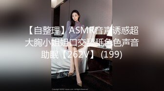 MM-087美式蜜月旅行-吴梦梦